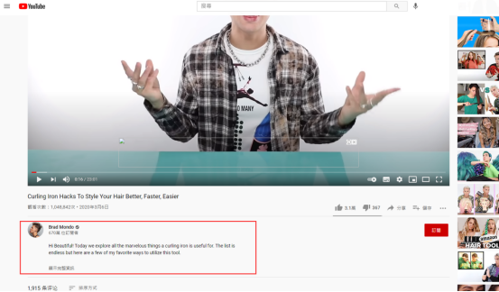 如何在YouTube上找到合适的网红实现大量曝光