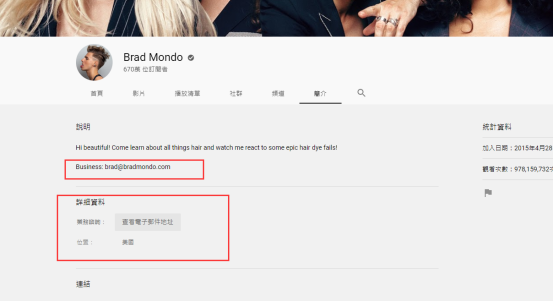 如何在YouTube上找到合适的网红实现大量曝光