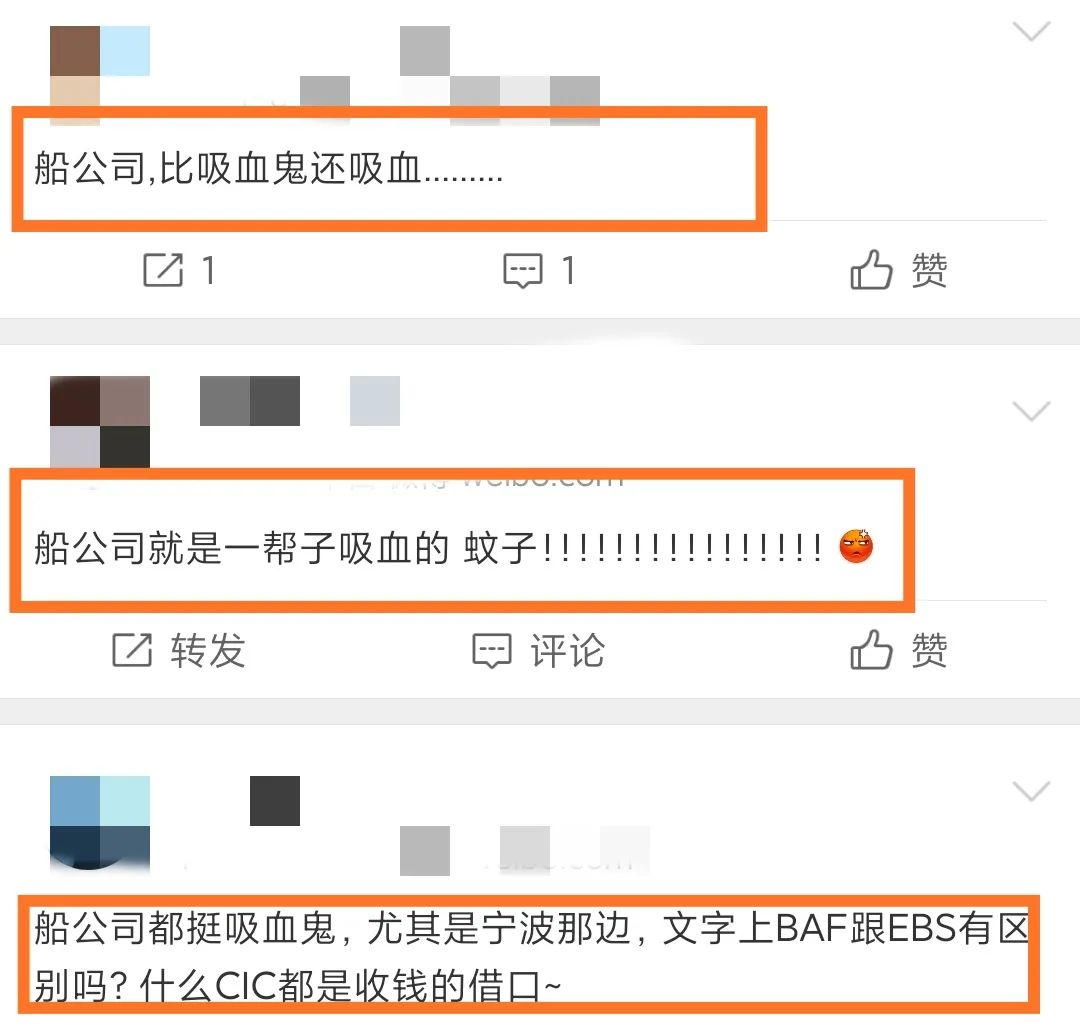 利润爆表！一个月赚6亿美元，2020年船公司成为最大的赢家