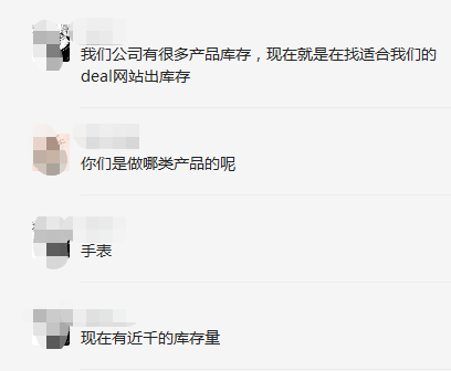 还有7天过年，想要年前清仓的卖家还有机会（内附快速清仓指南）