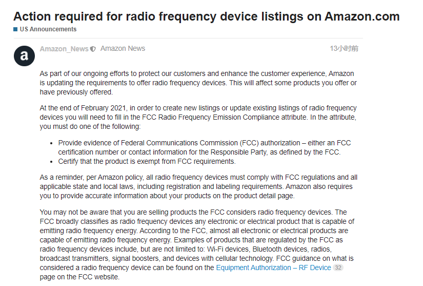 亚马逊推出一项新计划，卖家资金安全有保障
