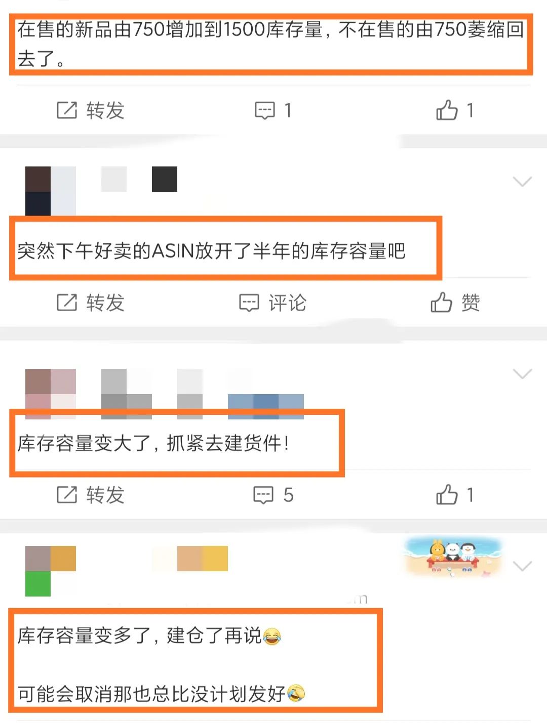 酸了！姐夫辞去亚马逊CEO，多栋豪宅曝光，首富的世界是这样的......