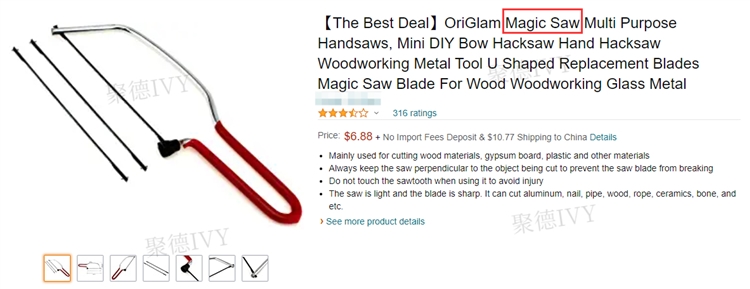 Keith律所最新代理韩国大品牌HAN-A TOOLS立案，TRO临时冻结已批准！