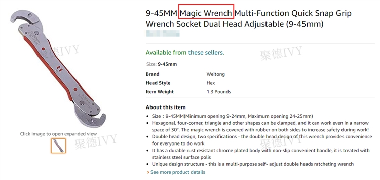 Keith律所最新代理韩国大品牌HAN-A TOOLS立案，TRO临时冻结已批准！