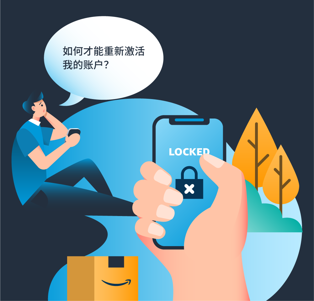 开店踩坑？苦心 Listing 竟违规？1天5位亚马逊经理来教你！