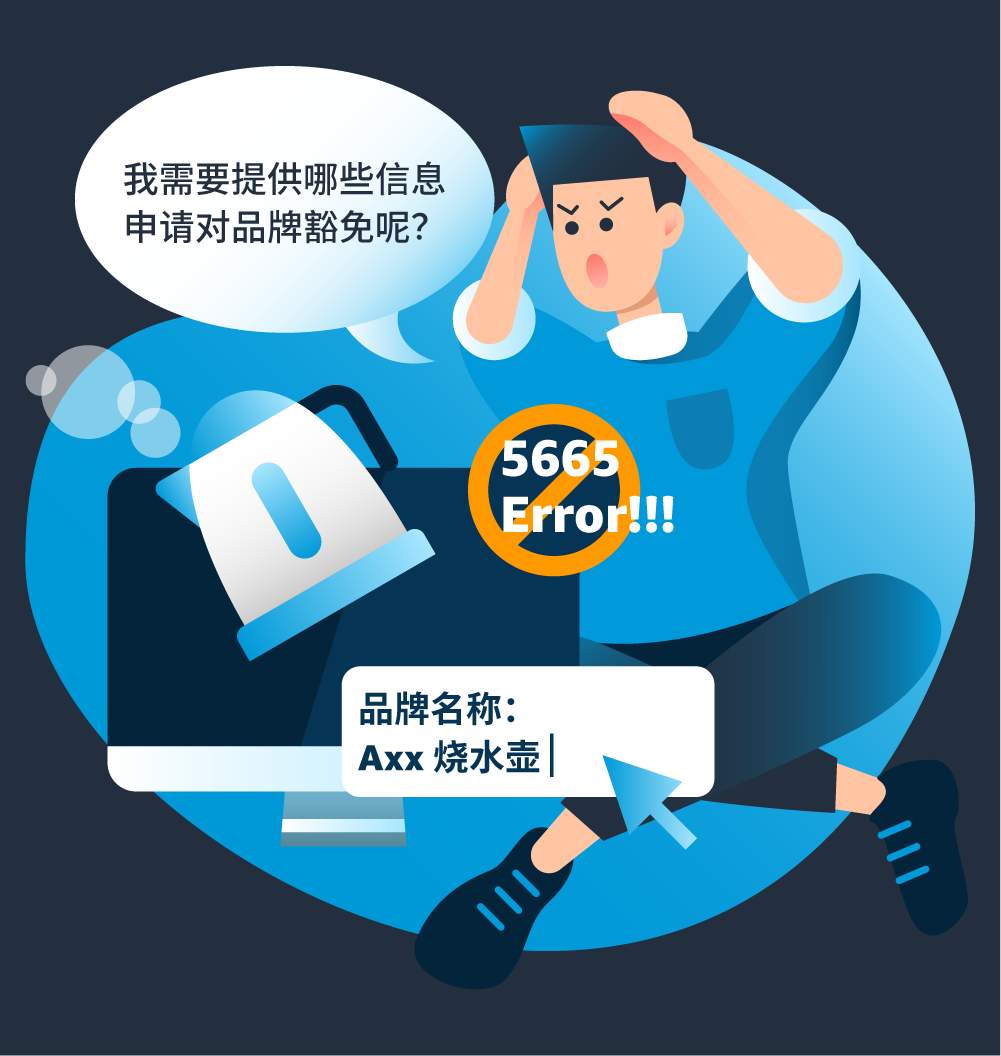 开店踩坑？苦心 Listing 竟违规？1天5位亚马逊经理来教你！