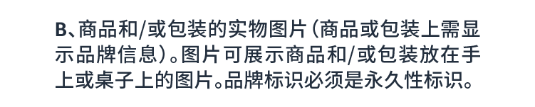 开店踩坑？苦心 Listing 竟违规？1天5位亚马逊经理来教你！