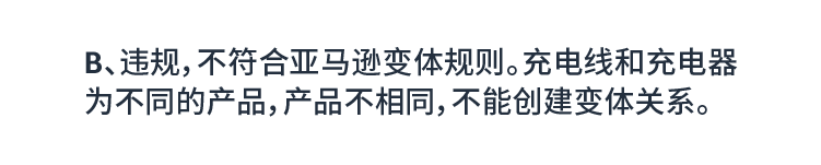 开店踩坑？苦心 Listing 竟违规？1天5位亚马逊经理来教你！