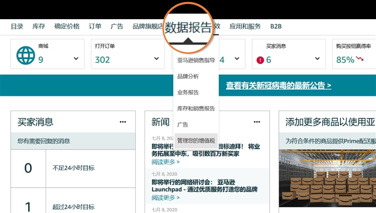 最后2个月！免费欧洲增值税注册申报再送EORI申请！