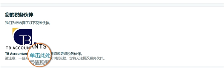 最后2个月！免费欧洲增值税注册申报再送EORI申请！