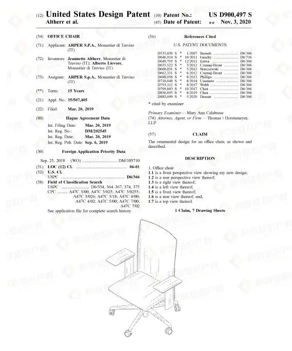 持续爆单！居家办公用品好卖，但也要小心专利侵权风险！