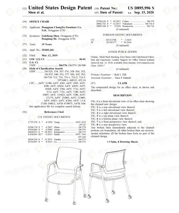 持续爆单！居家办公用品好卖，但也要小心专利侵权风险！