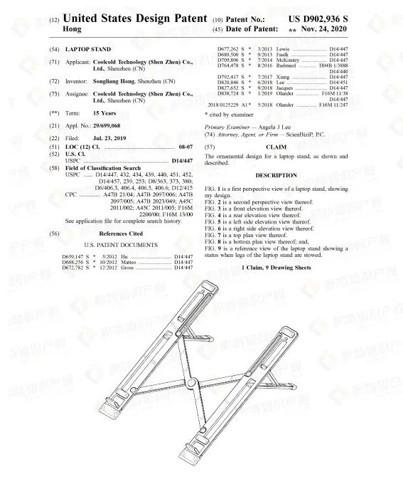 持续爆单！居家办公用品好卖，但也要小心专利侵权风险！