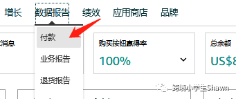 亚马逊退款订单中 如何挽回非卖家问题而导致的资金损失
