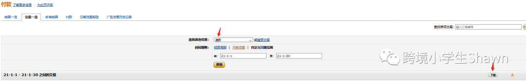 亚马逊退款订单中 如何挽回非卖家问题而导致的资金损失