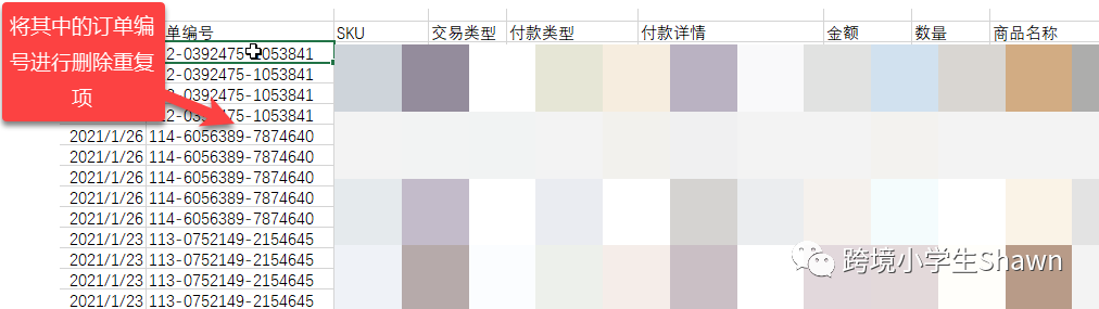 亚马逊退款订单中 如何挽回非卖家问题而导致的资金损失