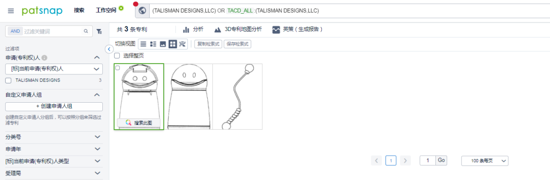 立即下架！最危险厨具公司又发新案！正在冻结中（附被告名单）