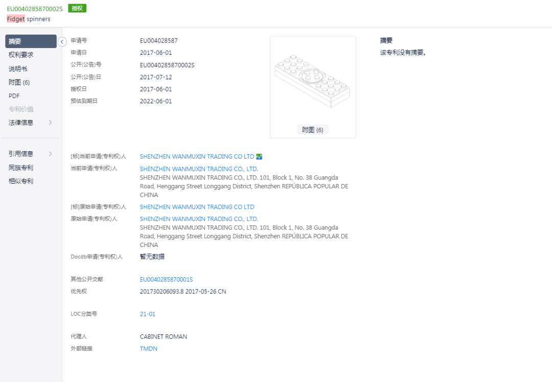 火出圈了！疫情期间迎来暴涨，该品类销售额超1000亿！