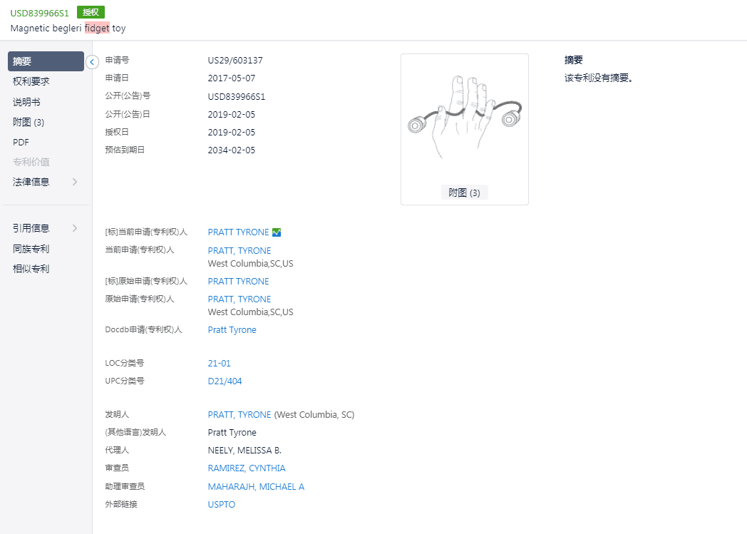 火出圈了！疫情期间迎来暴涨，该品类销售额超1000亿！