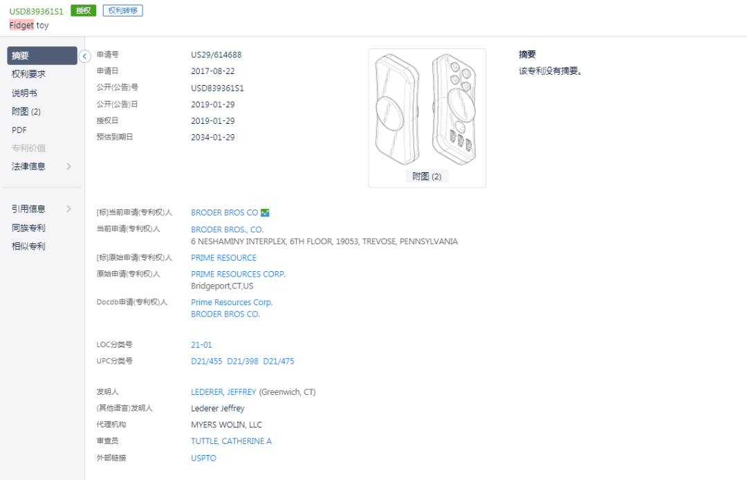火出圈了！疫情期间迎来暴涨，该品类销售额超1000亿！