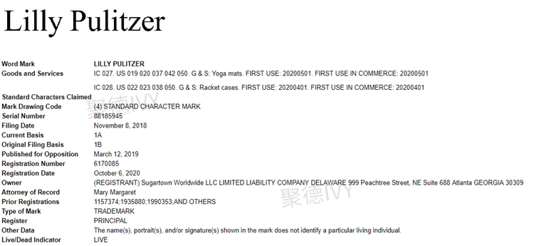 GBC代理女装品牌Lilly Pulitzer新案又来了，赶紧下架！