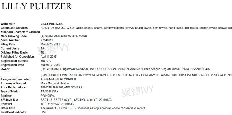 GBC代理女装品牌Lilly Pulitzer新案又来了，赶紧下架！
