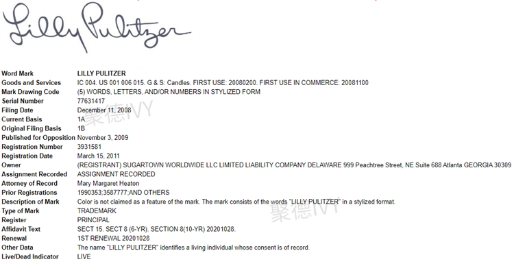 GBC代理女装品牌Lilly Pulitzer新案又来了，赶紧下架！