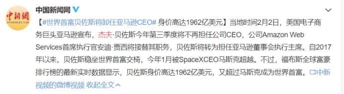 重磅丨支付服务商名额更新！姐夫功成身退！