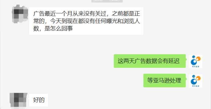 重磅丨支付服务商名额更新！姐夫功成身退！