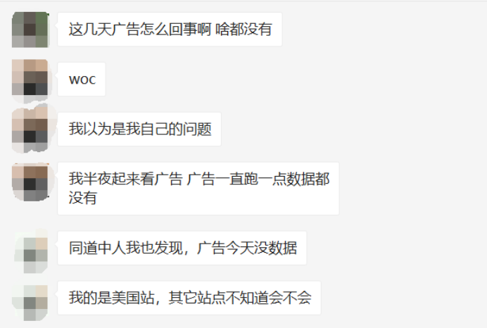 重磅丨支付服务商名额更新！姐夫功成身退！