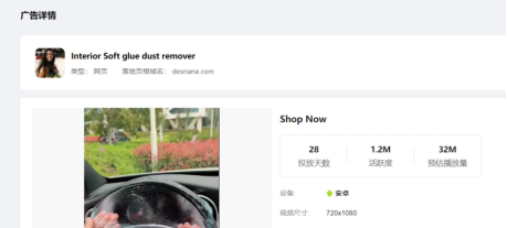 3千万曝光的信息流广告是怎么做的？