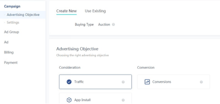 TikTok 广告:信息流TikTok广告投放教程