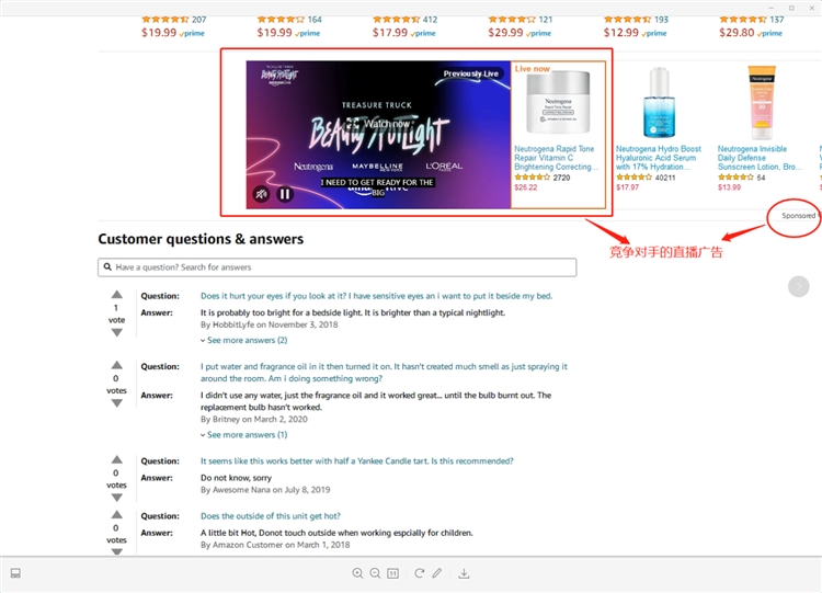 重磅！21年，亚马逊玩大了，亚马逊直播的一次重大变革，你知道了吗？