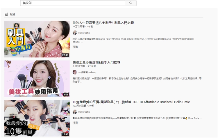 揭秘：海外网红营销打造品牌背后的逻辑