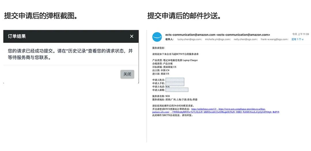 产品又被下架？！你就是需要亚马逊这个合规神器！