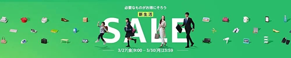 春节后一波，二波，三波大促即将来袭！哪些品类会成亚马逊日本站爆单黑马？