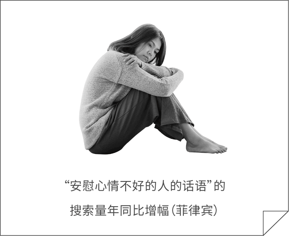 谷歌“热搜”报告带你直击出海新机遇