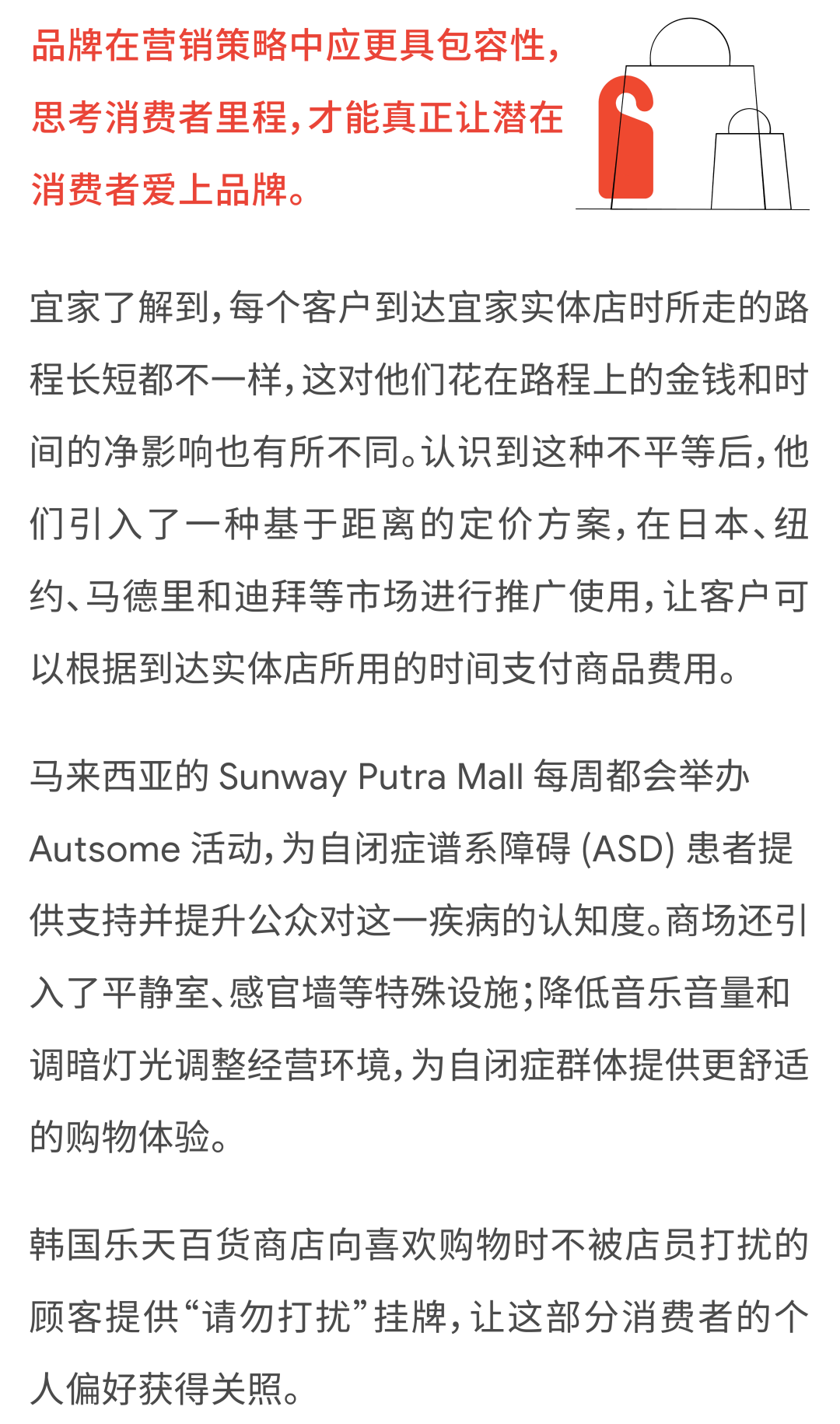 谷歌“热搜”报告带你直击出海新机遇