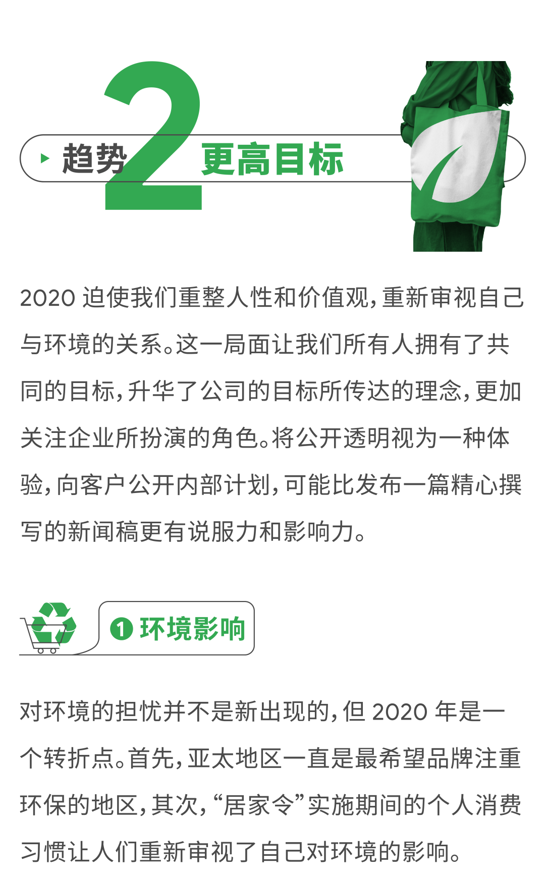 谷歌“热搜”报告带你直击出海新机遇