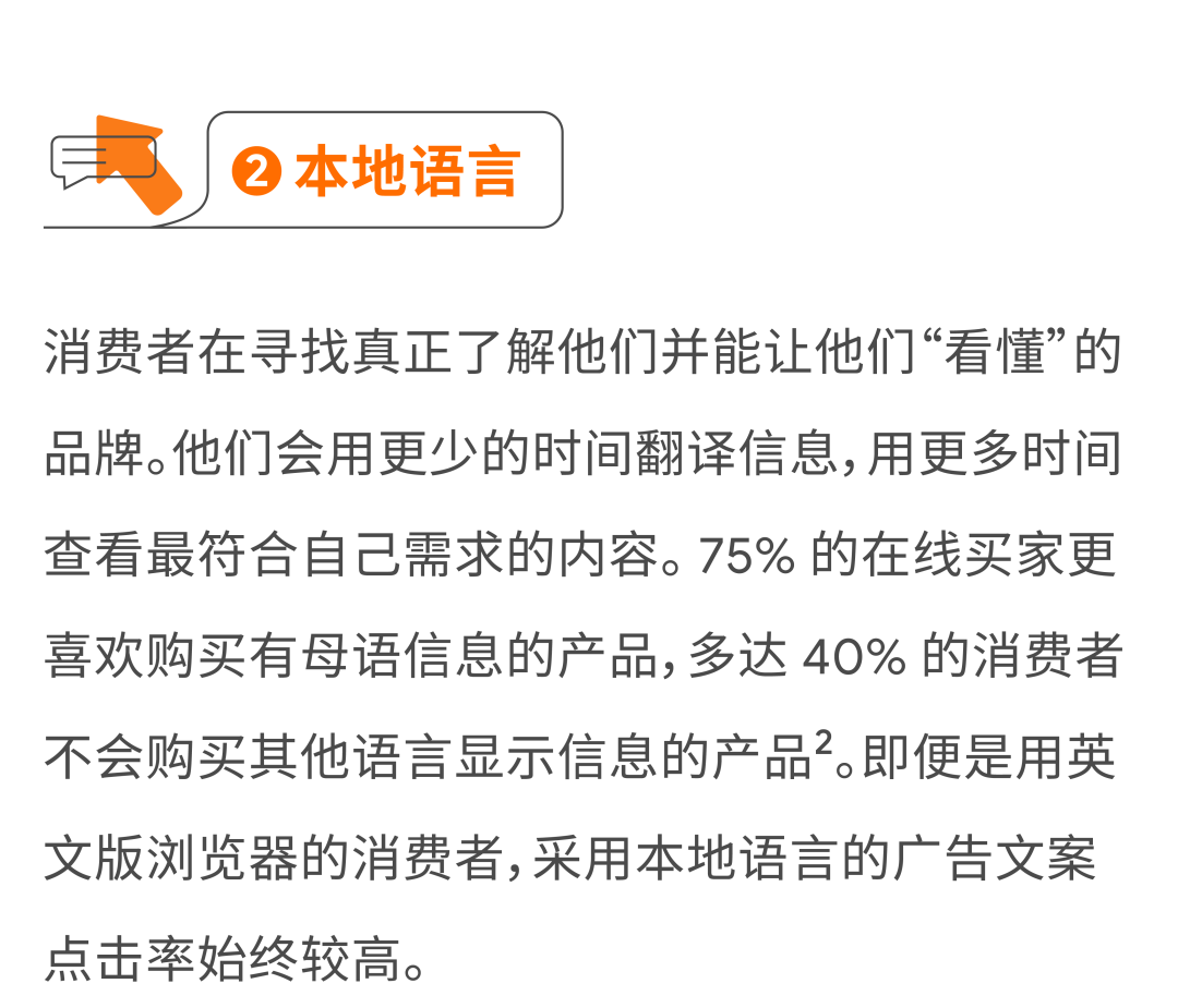 谷歌“热搜”报告带你直击出海新机遇