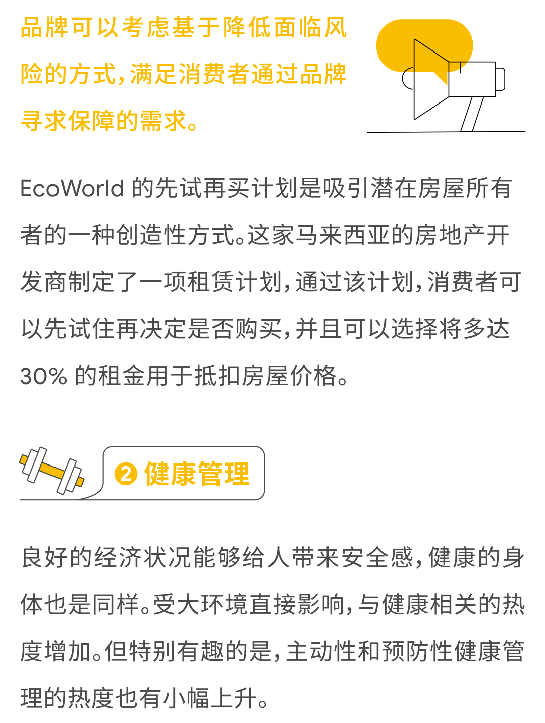 谷歌“热搜”报告带你直击出海新机遇
