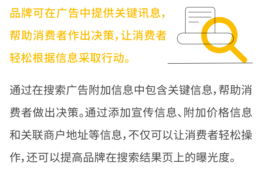 谷歌“热搜”报告带你直击出海新机遇