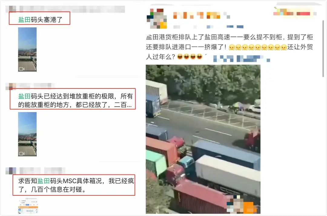 双重打击！暴风雪致美国码头停止运营，深圳盐田港严重拥堵，交通快瘫痪了.....