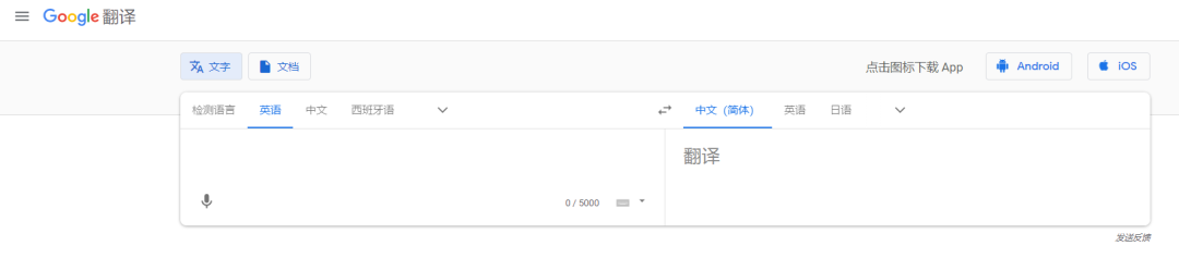 【记得收藏！】做外贸跨境电商必备的小工具