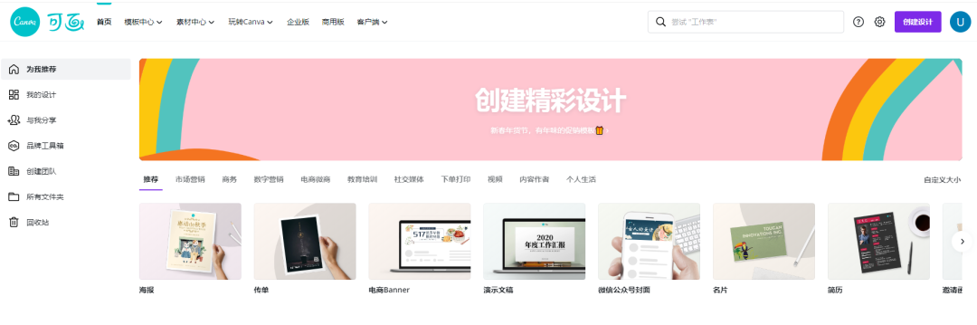 【记得收藏！】做外贸跨境电商必备的小工具