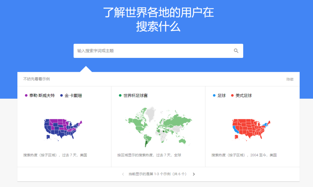 【记得收藏！】做外贸跨境电商必备的小工具