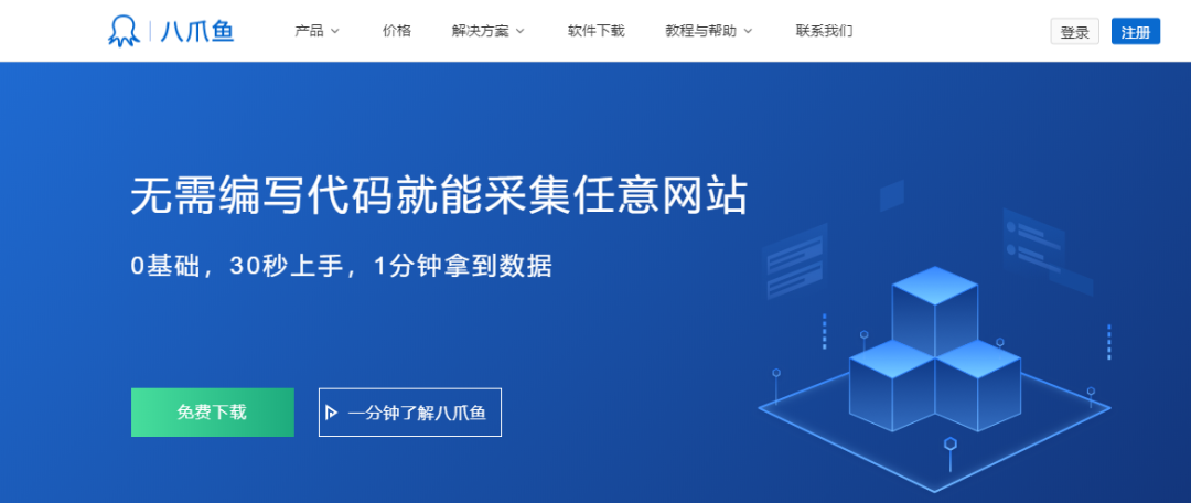 【记得收藏！】做外贸跨境电商必备的小工具