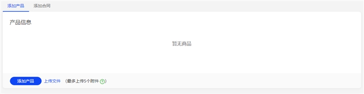 國際站實(shí)操：客戶服務(wù)與信保訂單