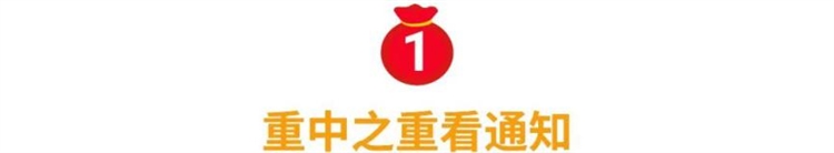 抢Shopee限量红包定制封面! 运费再下调, 运营5招让你过节爆单