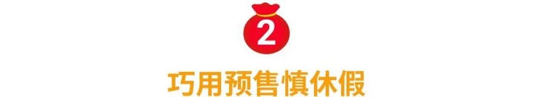 抢Shopee限量红包定制封面! 运费再下调, 运营5招让你过节爆单